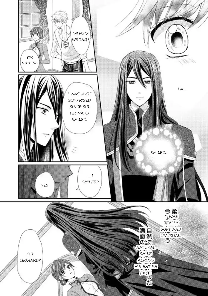 From Maid to Mother Chapter 3 24